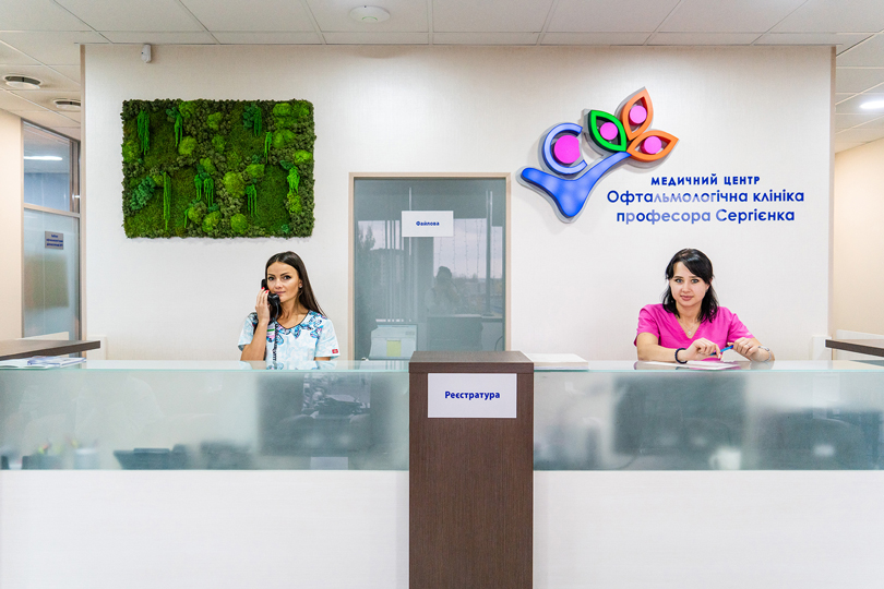 клиника профессора сергиенко винница лечение и диагностика зрения